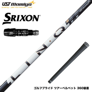 SRIXON スリクソン ZXiも対応可能 スリーブ付シャフト USTマミヤ LIN-Q PowerCore WHITE リンク パワーコア ホワイト 操作性 日本仕様