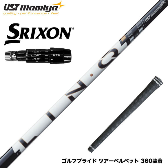 SRIXON スリクソン ゼクシオ14 ZXi対応 スリーブ付シャフト USTマミヤ LIN-Q PowerCore WHITE リンク パワーコア ホワイト 日本仕様