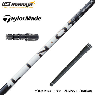 TaylorMade テーラーメイド Qi4D Qi35等 スリーブ付シャフト USTマミヤ LIN-Q PowerCore WHITE リンク パワーコア ホワイト 日本仕様