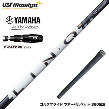 YAMAHA ヤマハ 2025 RMX DDドライバー対応 スリーブ付シャフト USTマミヤ LIN-Q PowerCore WHITE リンク パワーコア ホワイト 日本仕様