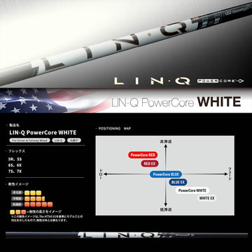 YAMAHA ヤマハ 2025 RMX DDドライバー対応 スリーブ付シャフト USTマミヤ LIN-Q PowerCore WHITE リンク パワーコア ホワイト 日本仕様
