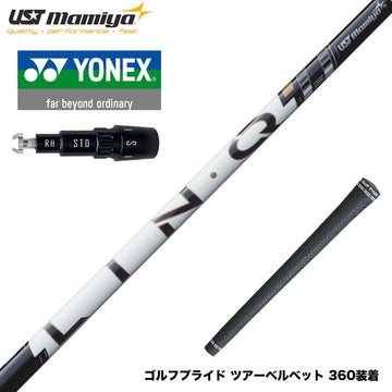 YONEX ヨネックス EZONE GT スリーブ付シャフト USTマミヤ LIN-Q PowerCore WHITE リンク パワーコア ホワイト 操作性 低スピン 高安定