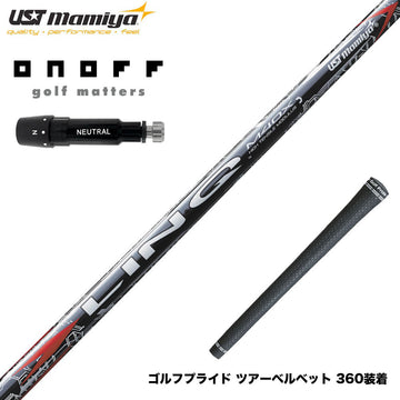 ONOFF オノフ AKA KUROドライバー対応  スリーブ付シャフト USTマミヤ リンク レッド EX LIN-Q RED EX
