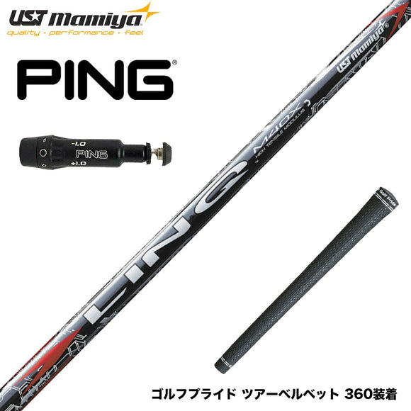 PING ピン G430 G425スリーブ装着 スリーブ付シャフト USTマミヤ リンク レッド EX LIN-Q RED EX