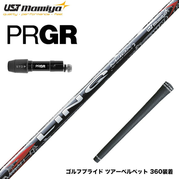 PRGR プロギア 新 RS DUO スリーブ付シャフト USTマミヤ リンク レッド EX LIN-Q RED EX