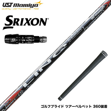 SRIXON スリクソン XXIO ゼクシオ ZXiも対応可能 スリーブ付シャフト USTマミヤ リンク レッド EX LIN-Q RED EX