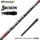 SRIXON スリクソン ゼクシオ14 ZXi対応 スリーブ付シャフト USTマミヤ リンク レッド EX LIN-Q RED EX