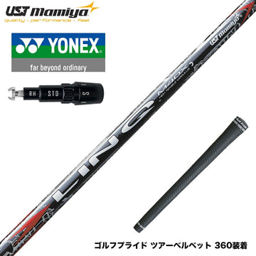 YONEX ヨネックス EZONE GT スリーブ付シャフト USTマミヤ リンク レッド EX LIN-Q RED EX