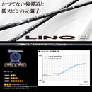 USTマミヤ リンク ホワイト EX LIN-Q WHITE EX 単品販売 日本仕様
