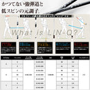 USTマミヤ リンク ホワイト EX LIN-Q WHITE EX 単品販売 日本仕様