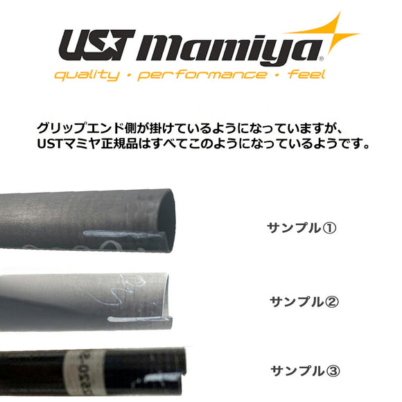 USTマミヤ リンク ホワイト EX LIN-Q WHITE EX 単品販売 日本仕様