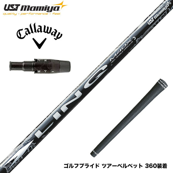 Callawaygolf キャロウェイ ELYTE QUANTUM スリーブ付シャフト USTマミヤ リンク ホワイト EX LIN-Q WHITE EX