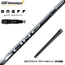 ONOFF オノフ AKA KUROドライバー対応  スリーブ付シャフト USTマミヤ リンク ホワイト EX LIN-Q WHITE EX