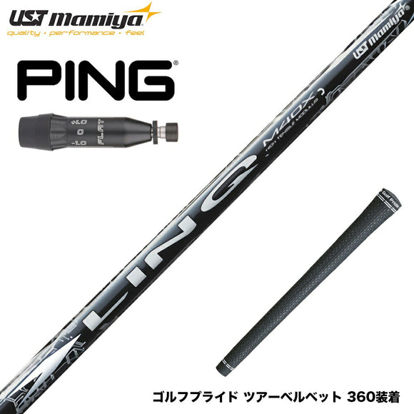 PING ピン 2025 G440 スリーブ付シャフト USTマミヤ リンク ホワイト EX LIN-Q WHITE EX