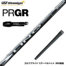 PRGR プロギア スリーブ付シャフト USTマミヤ リンク ホワイト EX LIN-Q WHITE EX