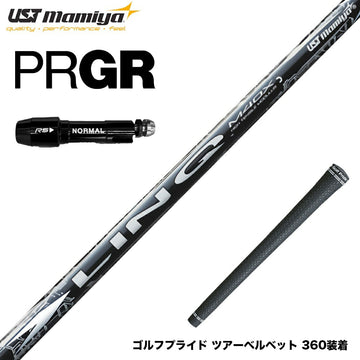 PRGR プロギア スリーブ付シャフト USTマミヤ リンク ホワイト EX LIN-Q WHITE EX