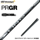 PRGR プロギア 新 RS DUO スリーブ付シャフト USTマミヤ リンク ホワイト EX LIN-Q WHITE EX