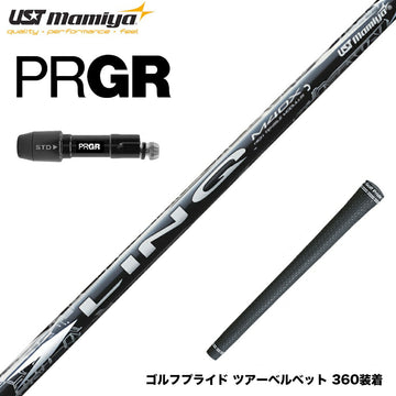 PRGR プロギア 新 RS DUO スリーブ付シャフト USTマミヤ リンク ホワイト EX LIN-Q WHITE EX