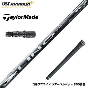TaylorMade テーラーメイド Qi4D Qi35等 スリーブ付シャフト USTマミヤ リンク ホワイト EX LIN-Q WHITE EX