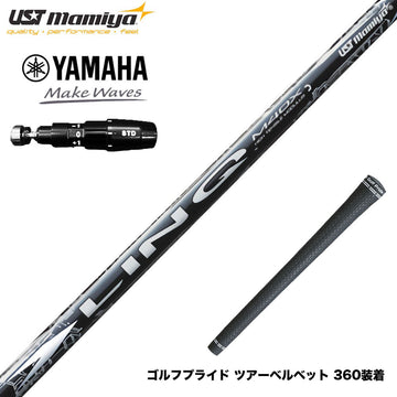 YAMAHA ヤマハ 2025 RMX DDドライバー対応 スリーブ付シャフト USTマミヤ リンク ホワイト EX LIN-Q WHITE EX