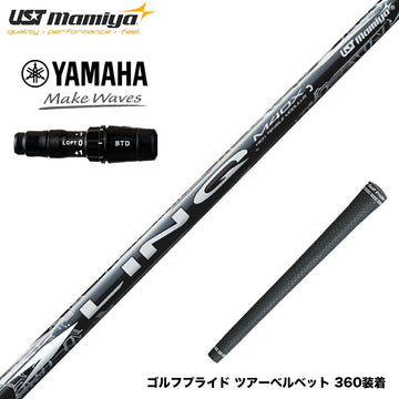 YAMAHA ヤマハ 2024 RMX VD スリーブ付シャフト USTマミヤ リンク ホワイト EX LIN-Q WHITE EX