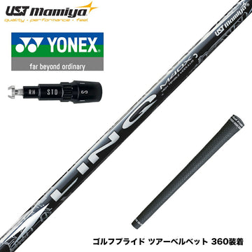 YONEX ヨネックス EZONE GT スリーブ付シャフト USTマミヤ リンク ホワイト EX LIN-Q WHITE EX