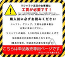 UST Mamiya(USTマミヤ)ATTAS SPIN WEDGE IP 単品販売 リシャフト時工賃別途必要