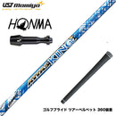 HONMA 本間ゴルフ TW777ドライバー対応 スリーブ付シャフト USTマミヤ アッタス キング ドライバーシャフト UST Mamiya ATTAS KING