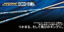 PING ピン G440 スリーブ付シャフト USTマミヤ アッタス キング ドライバーシャフト UST Mamiya ATTAS KING