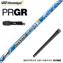 PRGR プロギア 新 RS DUO スリーブ付シャフト USTマミヤ アッタス キング ドライバーシャフト UST Mamiya ATTAS KING