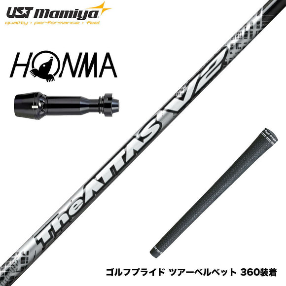 HONMA 本間ゴルフ TW777ドライバー対応 スリーブ付シャフト USTマミヤ The ATTAS V2 ジ・アッタス ブイツー