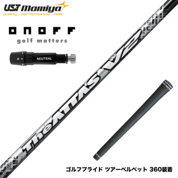 ONOFF オノフ AKA KUROドライバー対応  スリーブ付シャフト USTマミヤ The ATTAS V2 ジ・アッタス ブイツー