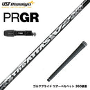PRGR プロギア 新 RS DUO スリーブ付シャフト USTマミヤ The ATTAS V2 ジ・アッタス ブイツー