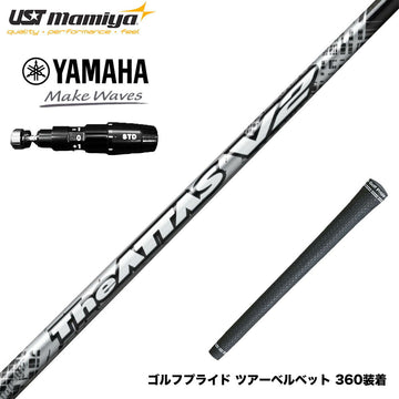 YAMAHA ヤマハ 2025 RMX DDドライバー対応 スリーブ付シャフト USTマミヤ The ATTAS V2 ジ・アッタス ブイツー