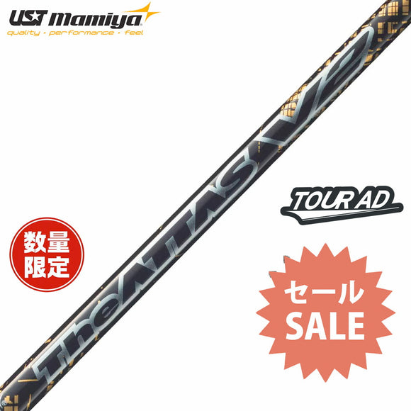 在庫一掃 USTマミヤ THE ATTAS V2 ゴールド シャフト ジ・アッタス 5/Sのみ 本数限定 カーボンシャフト ゴルフ ドライバー用 単品販売 リシャフト時工賃別途必要