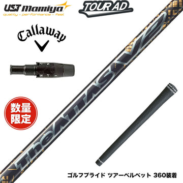 在庫一掃 Callawaygolf キャロウェイ ELYTE QUANTUM スリーブ付シャフト USTマミヤ THE ATTAS V2 ゴールド シャフト ジ・アッタス 本数限定 カーボンシャフト