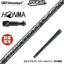 在庫一掃 HONMA 本間ゴルフ TW777 ドライバー対応 スリーブ付シャフト USTマミヤ THE ATTAS V2 ゴールド シャフト ジ・アッタス 本数限定 カーボンシャフト