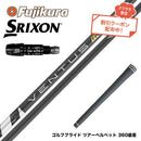 クーポン対象商品 SRIXON スリクソン ZXiも対応可能 スリーブ付シャフト フジクラ Fujikura ベンタス TR ブラック VENTUS TR BLACK ヴェンタス 日本仕様