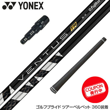 クーポン対象商品 YONEX ヨネックス EZONE GT スリーブ付シャフト フジクラ Fujikura ベンタス TR ブラック VENTUS TR BLACK ヴェンタス TR フジクラ Fujikura