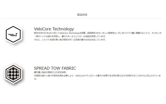 クーポン対象商品 TaylorMade テーラーメイド Qi4D Qi35等 スリーブ付きシャフト フジクラ Fujikura ベンタス VENTUS TR RED ヴェンタス レッド 日本仕様