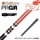 クーポン対象商品 PRGR プロギア スリーブ付シャフト フジクラ Fujikura ベンタス TR レッド VENTUS TR RED ヴェンタス TR フジクラ Fujikura 日本仕様