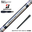 BRIDGESTONE ブリヂストン スリーブ付シャフト WACCINE compo ワクチンコンポ GR301 DR