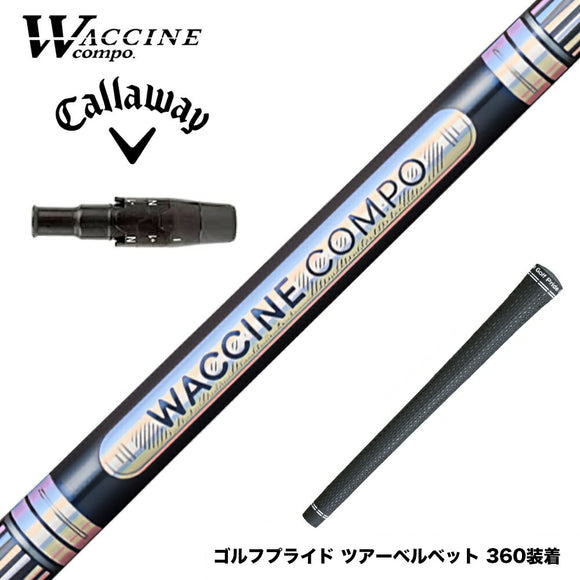 Callawaygolf キャロウェイ ELYTE QUANTUM スリーブ付シャフト WACCINE compo ワクチンコンポ GR301 DR