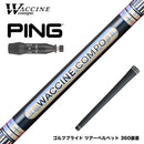 PING ピン G440 スリーブ付シャフト WACCINE compo ワクチンコンポ GR301 DR