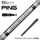 PING ピン G430 G425 G410 スリーブ付シャフト WACCINE compo ワクチンコンポ GR301 DR