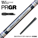 PRGR プロギア 新 RS DUO スリーブ付シャフト WACCINE compo ワクチンコンポ GR301 DR