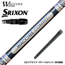 SRIXON スリクソン ゼクシオ14 ZXi対応 スリーブ付シャフト WACCINE compo ワクチンコンポ GR301 DR