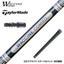 TaylorMade テーラーメイド Qi4D Qi35等 スリーブ付シャフト WACCINE compo ワクチンコンポ GR301 DR