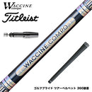 Titleist タイトリスト GTS スリーブ付シャフト WACCINE compo ワクチンコンポ GR301 DR
