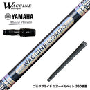 YAMAHA ヤマハ 2024 RMX VD スリーブ付シャフト WACCINE compo ワクチンコンポ GR301 DR
